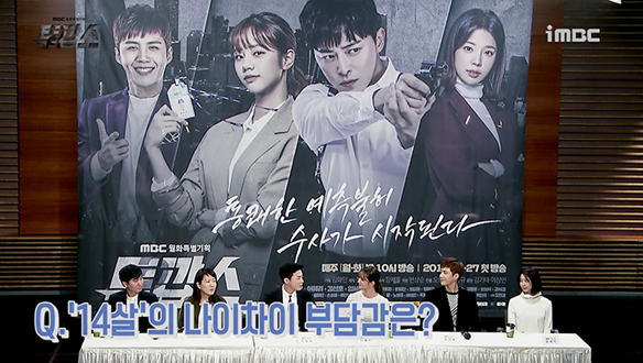 [제작발표회] 조정석&혜리 ‘14살’의 나이차이 부담감은? <생생현장> 클립