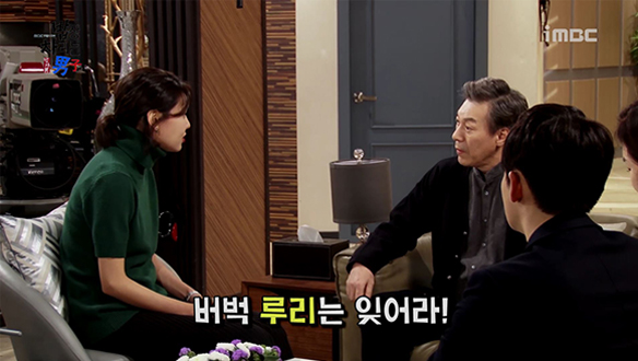 대사가 너무 많다~ <생생현장>