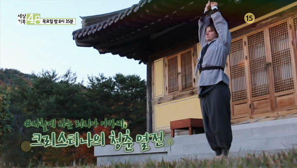 1. '학교를 안 갔어' 량현량하 쌍둥이의 인생 2막<br>2. 사찰로 간 러시아 처녀 크리스티나의 고군분투기