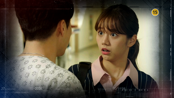 투깝스 2회 예고