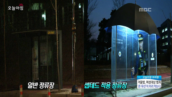 1.찬바람에 굳은 관절   소금, 파뿌리로 찜질을?<br>2.탤런트 '이미지' 쇼크死  왜 2주 만에 발견됐나?<br>3.파양한 어머니에게 사기 친 입양아?<br>4.제주 토종 꽃으로 억대 매출 올리는 주부