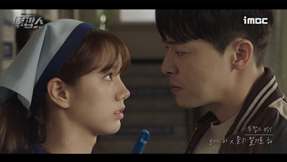 [기획영상] 보이스 퍼(VOISPER) '묻지 말기로 해' MV 클립