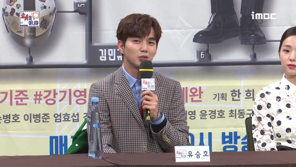 [제작발표회] 멜로로 복귀한 소감은? <생생현장> 클립