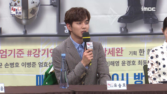 [제작발표회] 차기작으로 <로봇이 아니야>를 선택하게 된 이유는? <생생현장> 클립