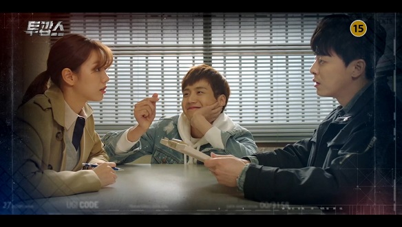 투깝스 4회 예고