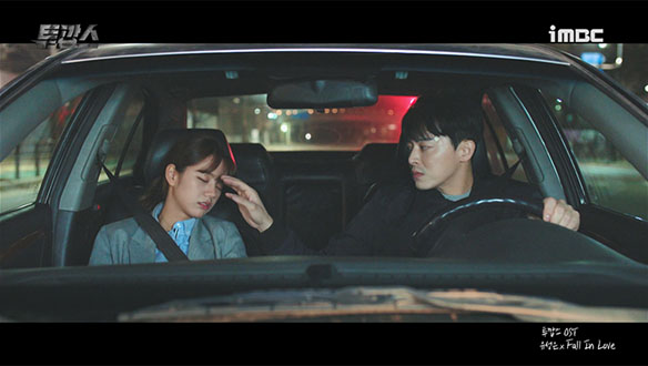 [기획영상] 유성은 'Fall In Love' MV 클립