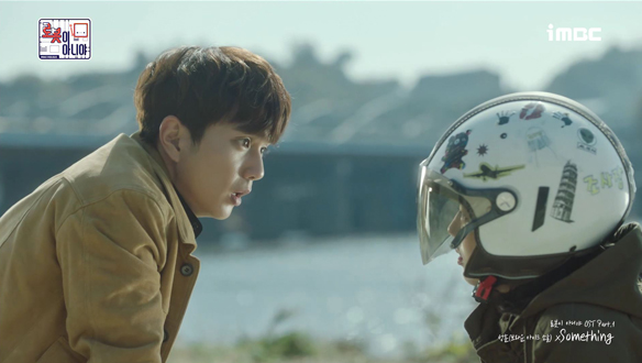 <로봇이 아니야> OST - Something M/V ver. 클립