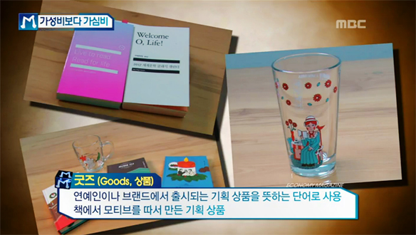 1.돈이 보인다<br>2.건강의 경제학<br>3.비즈니스&트렌드