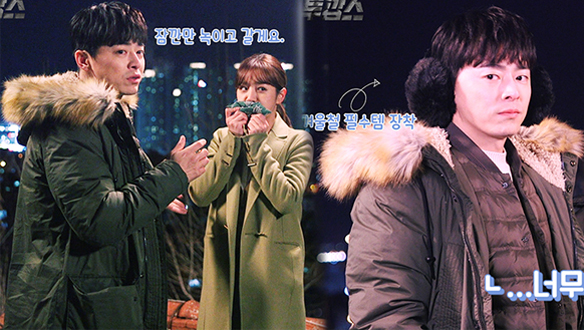 추위를 이겨내는 방법 <생생현장> 클립