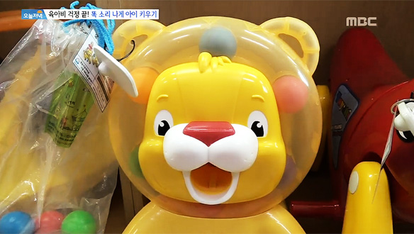 1.나물 팔아서 모은 재산이 20억?<br>2.때리고 맞아야 산다? 이들이 주먹을 날리는 이유<br>3.가성비 끝판왕! 겨울철 별미 굴ㆍ조개 무한리필<br>4.산으로 쇼핑가는 남자의 비밀<br>5.단돈 만원으로 아이 키우기!