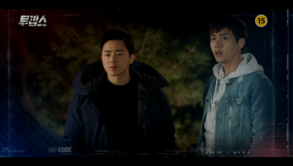 투깝스 10회 예고