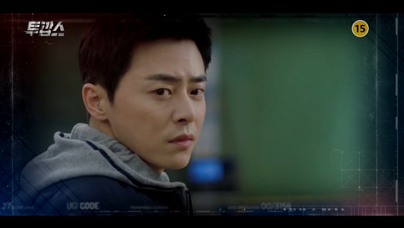 투깝스 11회 예고