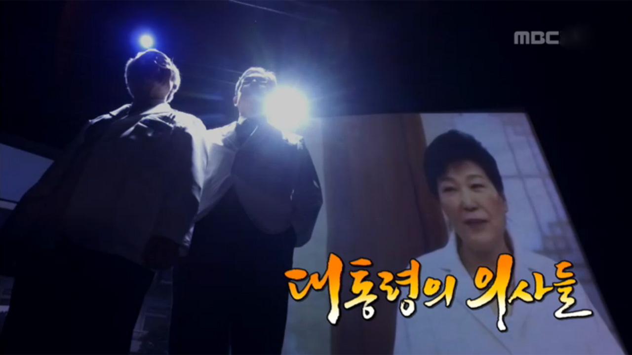 플레이어
