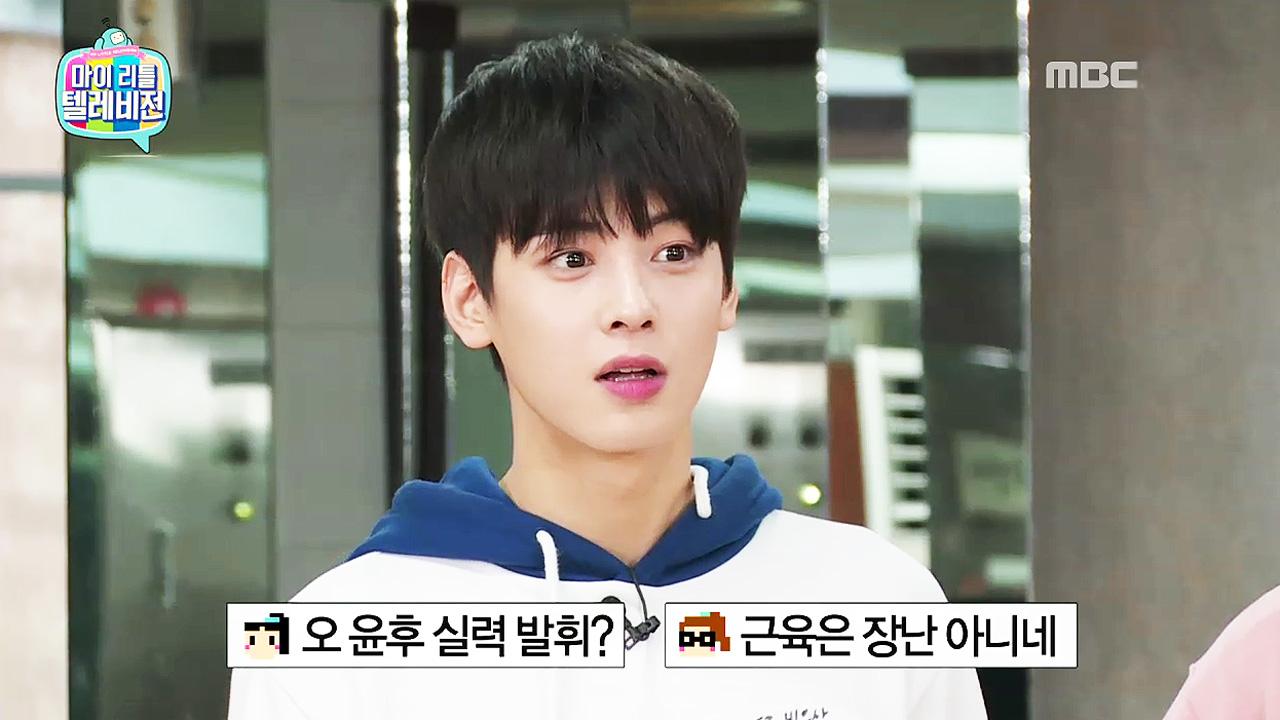 마이 리틀 텔레비전 87회 | 87회 | 마이 리틀 텔레비전 | 만나면 좋은 친구 MBC 마이 리틀 텔레비전 | 만나면 좋은 친구 MBC