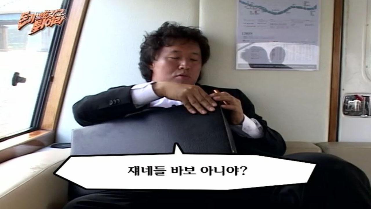 <무한도전 레전드> 추격전 모음 특집회