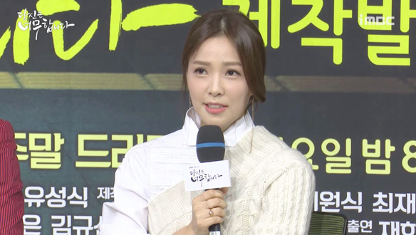 [제작발표회] 오랜만에 컴백한 소감은? <생생현장> 클립