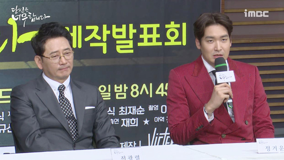 [제작발표회] 전광렬의 아들역할 소감은? <생생현장> 클립