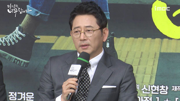 [제작발표회] 현대극으로 돌아온 소감은? <생생현장> 클립