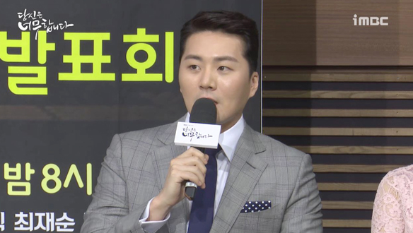 [제작발표회] 국내첫연기 소감은? <생생현장> 클립