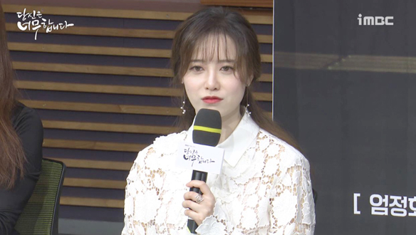 [제작발표회] 결혼 후 첫 연기, 어떤 느낌인지? <생생현장> 클립