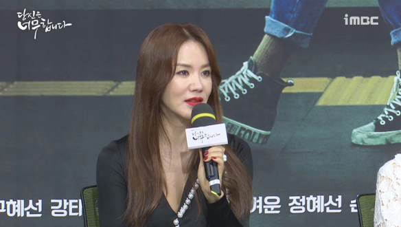 [제작발표회] 컴백작 <당신은 너무합니다>를 선택한 이유는? <생생현장> 클립