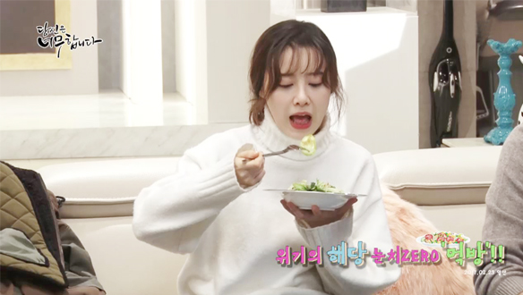 위기의 해당, 눈치 ZERO '먹방'!! <생생현장> 클립