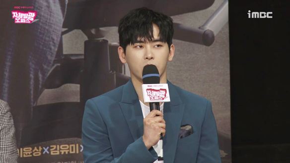 [제작발표회] '초인가족' 속 캐릭터와 '장강호'의 차이점은? <생생현장> 클립