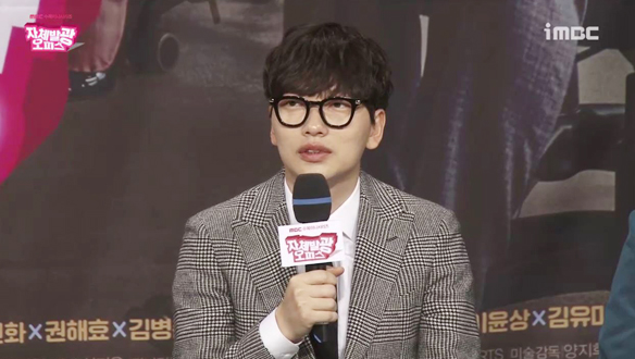 [제작발표회] 나날이 높아지는 인기를 실감하는지? <생생현장> 클립