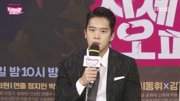 [제작발표회] '쓰레기의 면모' 전작과의 차이점은? <생생현장> 클립