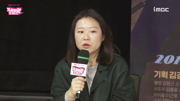 [제작발표회] 다른 '오피스 드라마'와의 차별성은? <생생현장> 클립