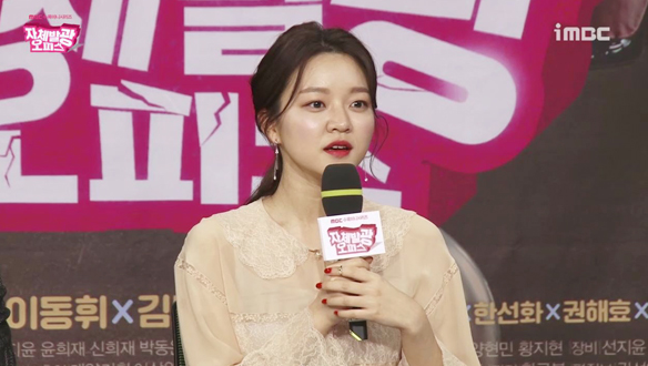 [제작발표회] '은호원' 캐릭터를 어떻게 연구했는지? <생생현장> 클립