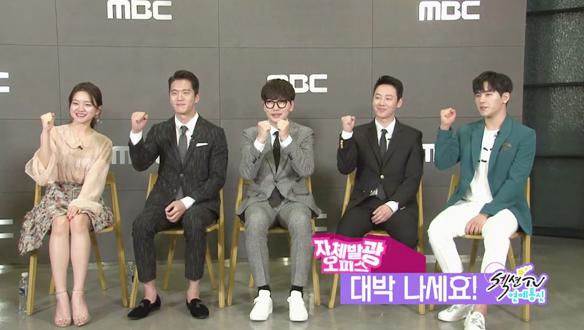 계약직 신입사원의 잔혹사! 드라마 <자체발광 오피스> 제작발표회 [관련TV영상] 클립