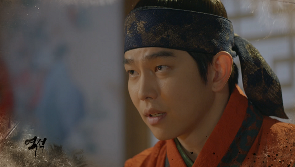 역적 : 백성을 훔친 도적 17회 예고