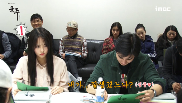<군주> 대본 리딩 현장  클립