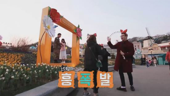 [미방분영상] 놀이동산에서 행사 뛰는(?) 흥남매 클립