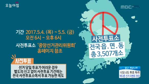 1.자식 찾던 80대 노모 돌연 익사 그녀는 왜 대부도로 갔나?<br>2.2년 숙성 묵은지라더니 한 달 만에 만든 속성김치?<br>3.대기업 갈 팔자는 따로 있다? 취준생 울린 수상한 점집<br>4.“미개봉 제품 팔아요~” 200여 명 등친 판매자의 실체는?<br>5.내 아들은 엄마가 셋? 가족의 위험한 비밀