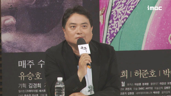 [제작발표회] 사극 속 멜로, 군주만의 차별성은? <생생현장> 클립