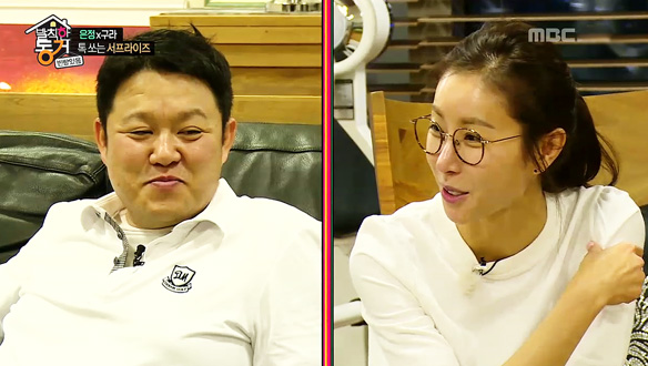 <발칙한 동거 - 빈방 있음> 4회