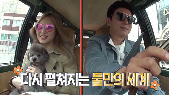 [선공개영상] 로맨스 브레이커 구라 클립