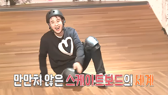 [선공개] 스케이트 보드 타기에 도전하는 세호&피오! 클립