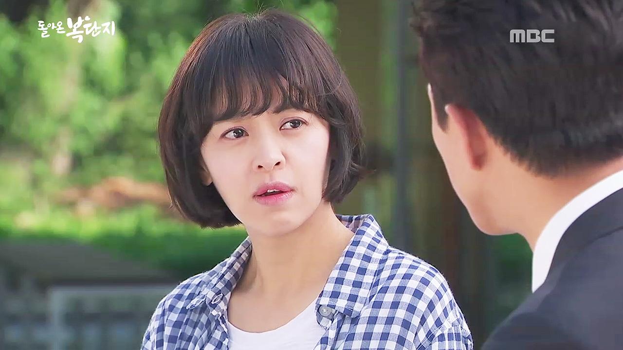 돌아온 복단지 10회
