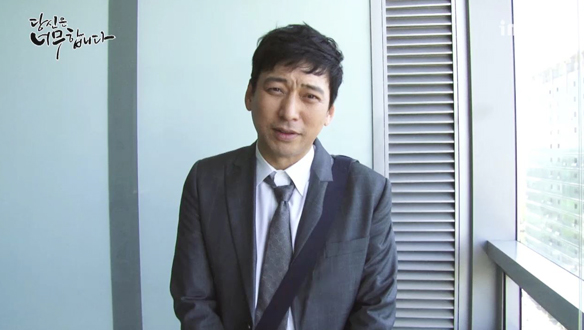 이 남자 연봉수...알고싶다! <생생현장> 클립