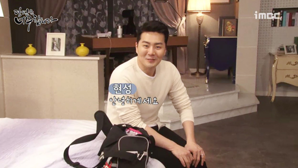 나는 박현성! 메이킹은 여유만땅! <생생현장> 클립