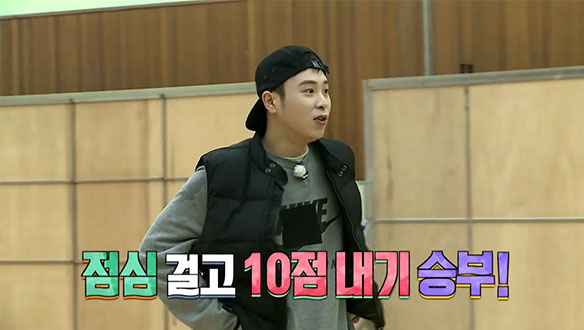 [선공개] 덤앤더머 형제, 농구 한판! 그 승자는?! 클립