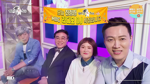 [셀프영상] 배철수, 임진모, 김신영, 문천식 + 서장훈 클립