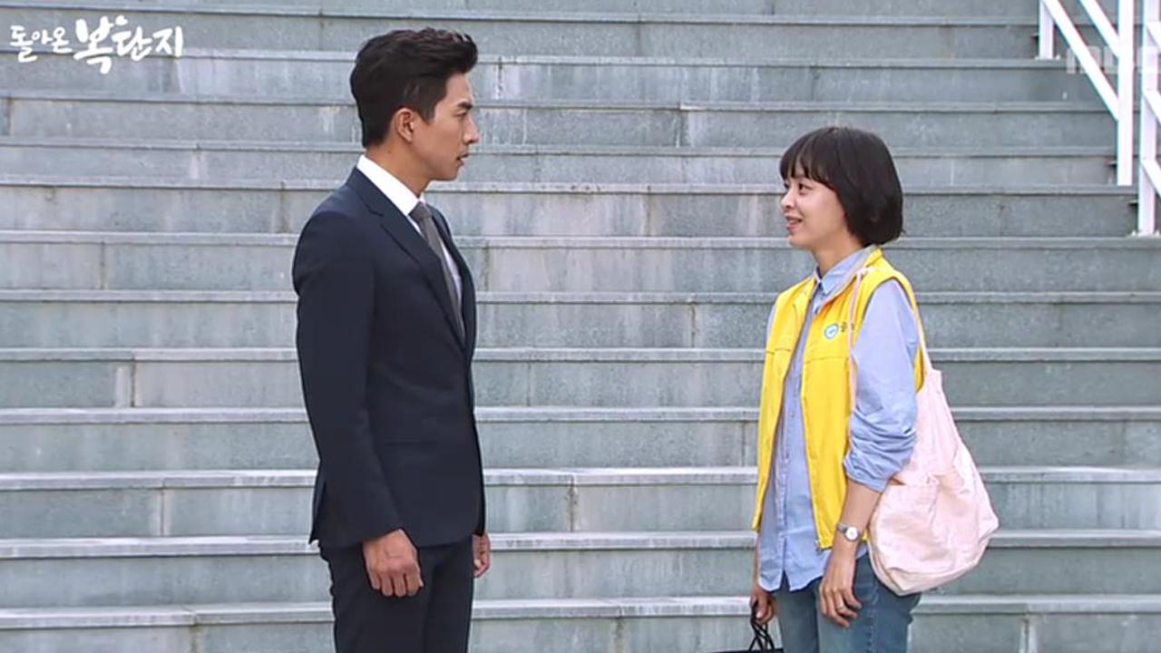 돌아온 복단지 16회