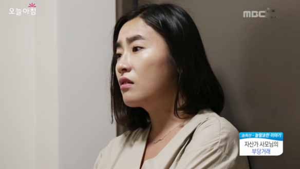 1.이혼 후 협박에 폭력까지, 24시간 감시하는 전남편 <br> 2.원인 따로 있는데 냉매 충전만? 에어컨 서비스 업체의 꼼수 <br> 3.자산가 사모님의 부당거래 <br> 4.숯불 연기 때문에 괴로워~ 창문도 못 여는 신도시 아파트