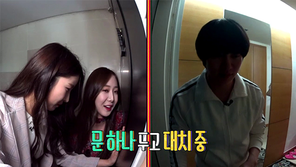 [선공개] 여자친구, 희님을 위한(?) 몰카 공모 클립