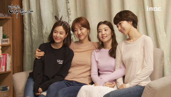 4자매 완전체는 해수가 있어야 해 <생생현장> 클립