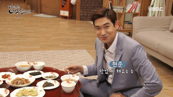 현준의 먹방 again!! <생생현장> 클립